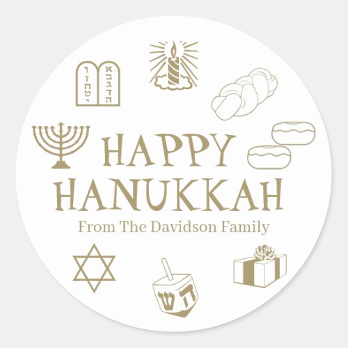 Happy Hanukkah gold white custom name gift favor Classic Round Sticker