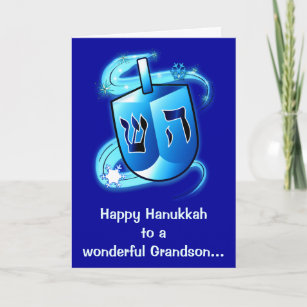 Happy Hanukkah Grandson with Spinning Dreidel Holiday Card