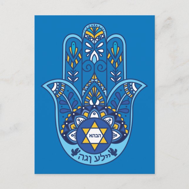 🕎 Happy Hanukkah, Hand of Miriam, customizable Postcard (Front)