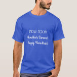 Happy Hanukkah, Hanukkah Sameach and חנוכה שמח T-Shirt<br><div class="desc">Happy Hanukkah,  Hanukkah Sameach and חנוכה שמח written in crisp,  white font on a blue background,  but it will work on any dark-colored shirt.</div>