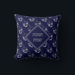 HAPPY HANUKKAH | Hebrew | Dreidel NAVY Throw Pillow<br><div class="desc">Midnight navy blue THROW PILLOW to celebrate HANUKKAH. Navy and silver gray color theme with all over DREIDEL print. There is customizable placeholder text on the front which says HANUKKAH BLESSINGS in Hebrew, and on the back, so you can personalize with your own greeting and/or name. Other versions available in...</div>