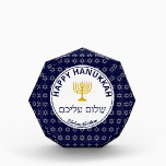 HAPPY HANUKKAH Hebrew SHALOM ALEICHEM Custom Blue Acrylic Award<br><div class="desc">This is a stylish ACRYLIC AWARD with a silver gray Star of David in a subtle pattern against a midnight blue background. HAPPY HANUKKAH is written in curved text at the top, and SHALOM ALEICHEM is written in curved text at the bottom and also in Hebrew script in the middle....</div>