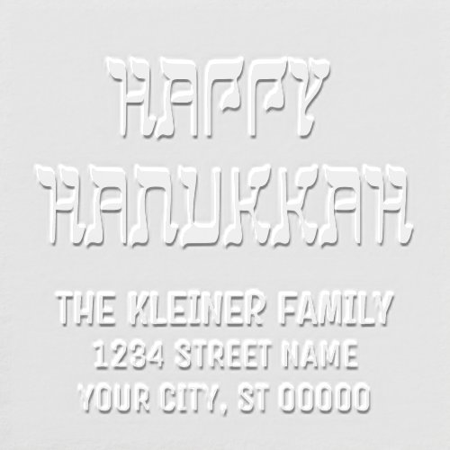 Happy Hanukkah Hebrew Style 11 Name Return Addres Embosser