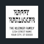 Happy Hanukkah Hebrew Style #11 Name Return Addres Self-inking Stamp<br><div class="desc">Elegant Happy Hanukkah Hebrew Style Typography #11 Custom Name Return Address Embosser ========
.</div>