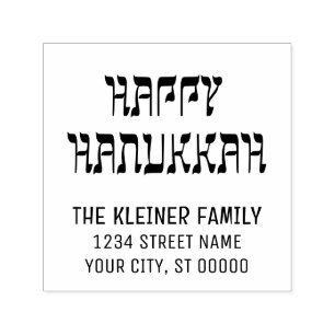 Happy Hanukkah Hebrew Style #11 Name Return Addres Self-inking Stamp