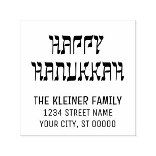 Happy Hanukkah Hebrew Style #11 Name Return Addres Self-inking Stamp