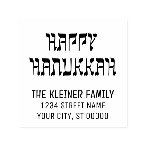 Happy Hanukkah Hebrew Style 11 Name Return Addres Self_inking Stamp