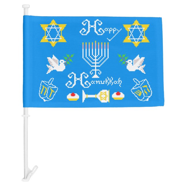 Happy Hanukkah  Holiday Car Flag (Front)