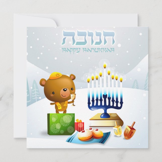 Happy Hanukkah Holiday Card (Front)