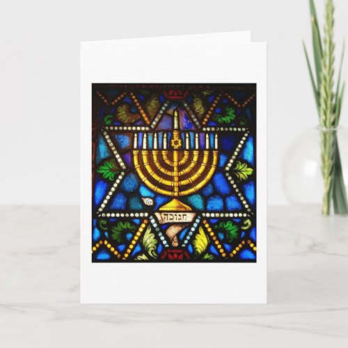 HAPPY HANUKKAH HOLIDAY CARD