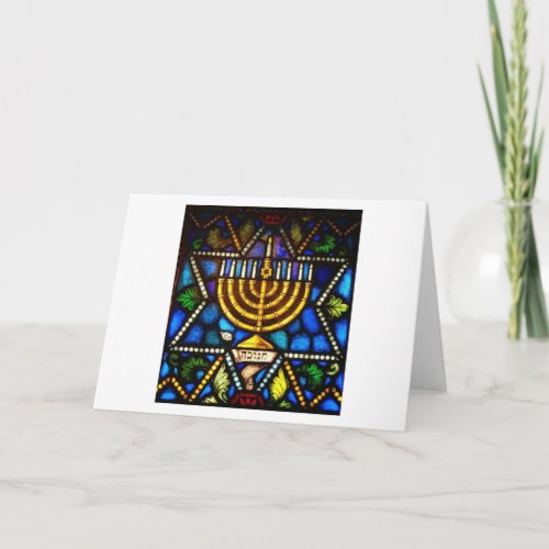 HAPPY HANUKKAH HOLIDAY CARD