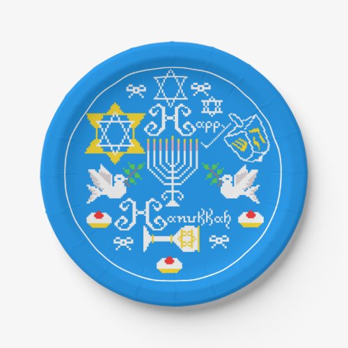 Happy Hanukkah  Holiday Paper Plates