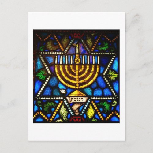 HAPPY HANUKKAH HOLIDAY POSTCARD