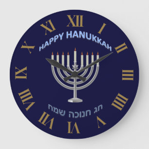 Happy Hanukkah in English and Hebrew Large Clock