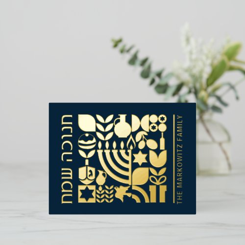 Happy Hanukkah Jewish Greeting Foil Holiday Card