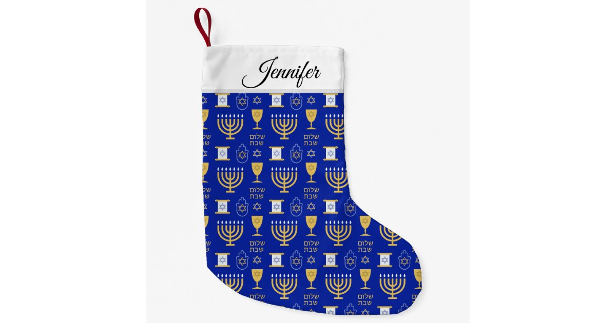 Happy Hanukkah Jewish Holiday Small Christmas Stocking Zazzle Com
