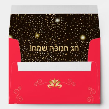 Happy Hanukkah Lights Festival Gold Luxury Decor Envelope by SOFIARTMEDIA at Zazzle