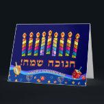 Happy Hanukkah Lights Jewish Holiday Hebrew Card<br><div class="desc">Happy Hanukkah Beautiful Jewish Holiday Greeting Card with wishes text in Hebrew. Happy Hanukkah - translate from Hebrew, "Chanukah Sameach". Jewish Holiday Hanukkah background with traditional Chanukah symbols - Gold Menorah, Hanukkiah Candelabrum and Candles, wooden dreidels (spinning top), donuts, star of David and glowing lights wallpaper pattern. Hanukkah Festival Decoration....</div>