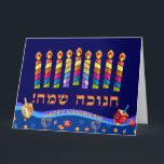 Happy Hanukkah Lights Jewish Holiday Hebrew Card<br><div class="desc">Happy Hanukkah Beautiful Jewish Holiday Greeting Card with wishes text in Hebrew. Happy Hanukkah - translate from Hebrew, "Chanukah Sameach". Jewish Holiday Hanukkah background with traditional Chanukah symbols - Gold Menorah, Hanukkiah Candelabrum and Candles, wooden dreidels (spinning top), donuts, star of David and glowing lights wallpaper pattern. Hanukkah Festival Decoration....</div>