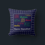 HAPPY HANUKKAH Love Joy Peace BLUE Throw Pillow<br><div class="desc">Colorful festive pillow with faux silver Star of David in subtle background pattern. LOVE JOY PEACE including Hebrew translations are color-coded in red,  yellow and green. Text is customizable in case you wish to change anything. HAPPY HANUKKAH is also customizable. Part of the HANUKKAH Collection.</div>