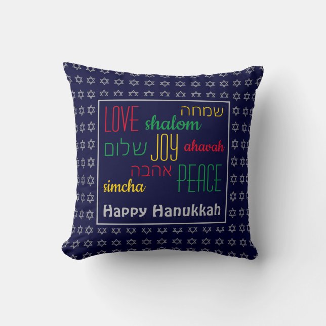 HAPPY HANUKKAH Love Joy Peace BLUE Throw Pillow (Front)