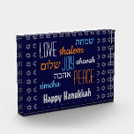 HAPPY HANUKKAH Love Joy Peace HEBREW Custom Blue Acrylic Award<br><div class="desc">This is a colorful festive ACRYLIC AWARD with a silver gray Star of David in a subtle pattern against a midnight blue background. The words LOVE JOY PEACE including their Hebrew translations are color-coded in white, blue and orange. The text is customizable in case you wish to change anything. HAPPY...</div>