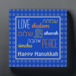 HAPPY HANUKKAH Love Joy Peace | HEBREW Custom Blue Plaque<br><div class="desc">This is a colorful festive desktop plaque with faux silver Star of David in a subtle pattern against a Israeli light blue background. The words LOVE JOY PEACE including their Hebrew translations are color-coded in white, yellow and orange. The text is customizable in case you wish to change anything. HAPPY...</div>