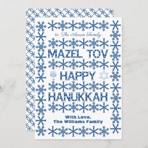 Happy Hanukkah Mazel Tov Star of David Menorah Invitation