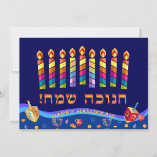 Happy Hanukkah Menorah Jewish Holiday Hebrew Card
