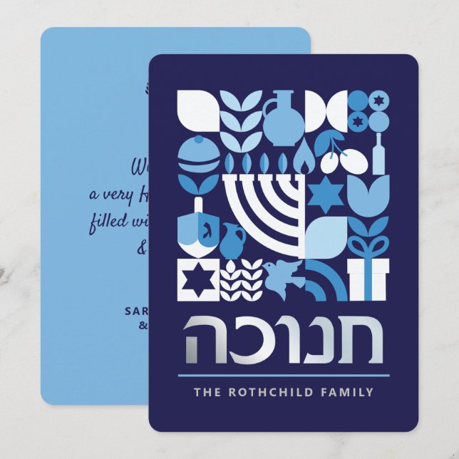 Happy Hanukkah  Menorah Jewish Stars Dreidel Holid Holiday Card (Front/Back)