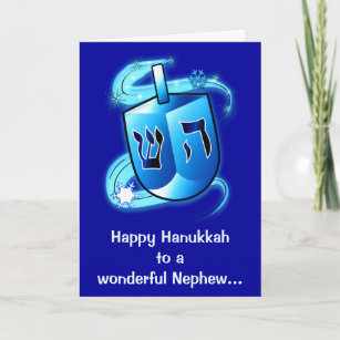 Happy Hanukkah Nephew with Spinning Dreidel Holiday Card