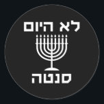 Happy Hanukkah Not Today Santa Funny Hebrew Jewish Classic Round Sticker<br><div class="desc">Happy Hanukkah Not Today Santa Funny Hebrew Jewish Chanukah</div>