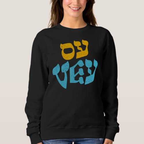 Happy Hanukkah Oy Vey Vintage Cute Funny Hebrew Je Sweatshirt