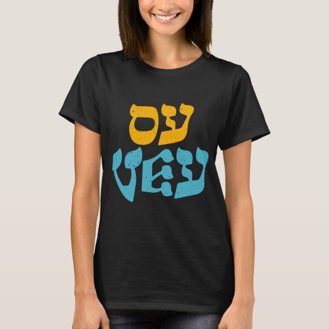 Happy Hanukkah Oy Vey Vintage Cute T-Shirt (Front)