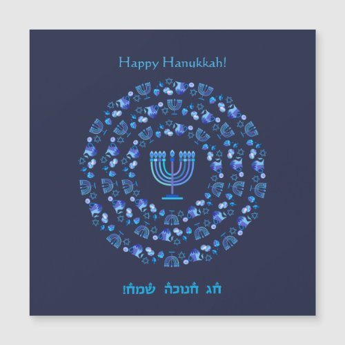 Happy Hanukkah Party Beautiful Blue Decoration