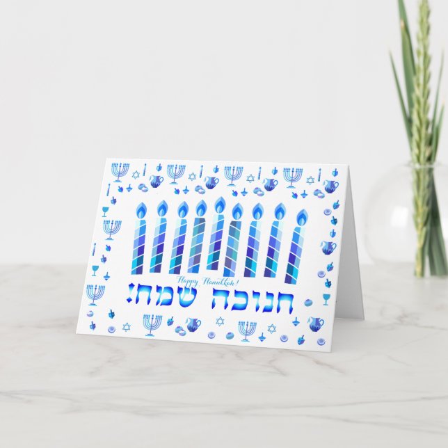 Happy Hanukkah Party Beautiful Blue Decoration Card (Front)