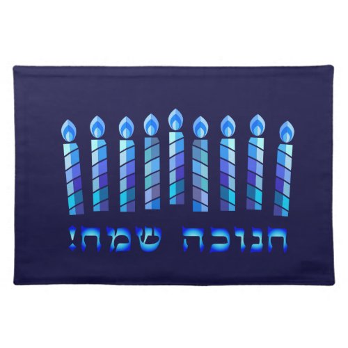 Happy Hanukkah Party Beautiful Blue Decoration Cloth Placemat