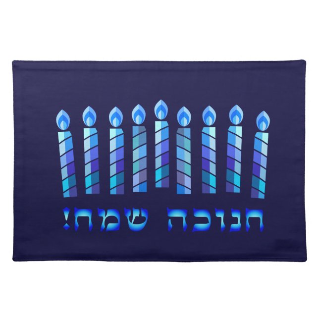 Happy Hanukkah Party Beautiful Blue Decoration Cloth Placemat (Front)
