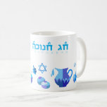 Happy Hanukkah Party Beautiful Blue Decoration Coffee Mug<br><div class="desc">Happy Hanukkah Party Beautiful Blue Decoration, Jewish Holiday, Coffee Mug and Cup. Jewish Holiday Hanukkah background with traditional Chanukah symbols - wooden dreidels (spinning top), donuts, Hanukkiah menorah, candles, star of David and glowing blue lights wallpaper pattern. Hanukkah Festival Event Decoration. Jerusalem, Israel. Home > Kitchen & Dining > Drinkware...</div>