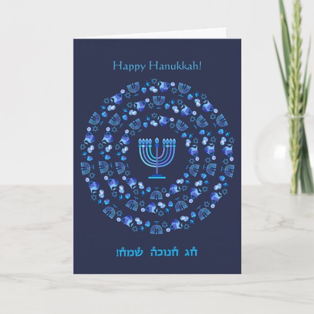 Happy Hanukkah Party Beautiful Blue Decoration Thank You Card (Front)