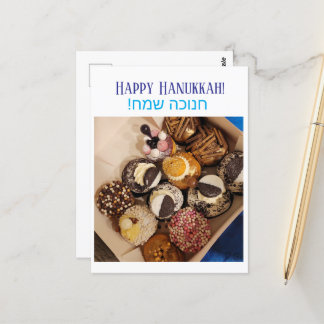 Happy Hanukkah postcard