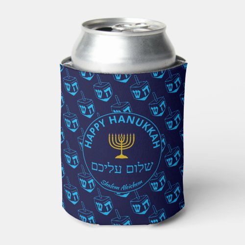 Happy Hanukkah SHALOM ALEICHEM Blue Dreidel Can Cooler