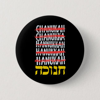 Happy Hanukkah Spelling Chanukah Hebrew Jewish Button
