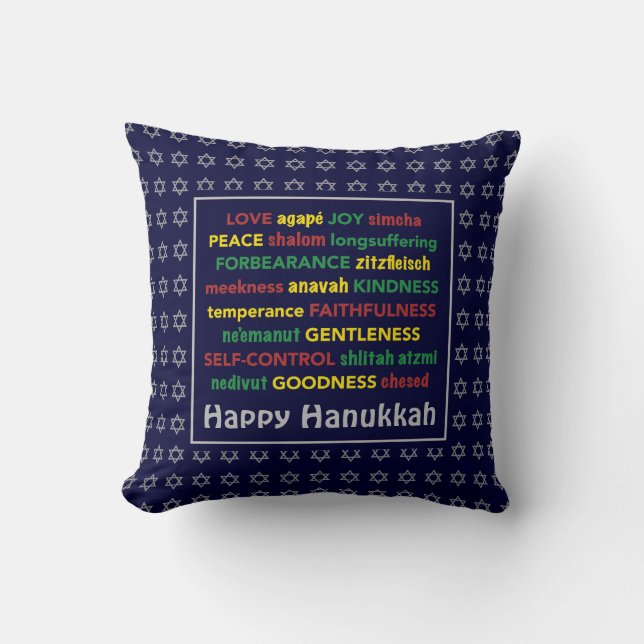 HAPPY HANUKKAH | Spiritual Fruit | BLUE Throw Pillow (Front)