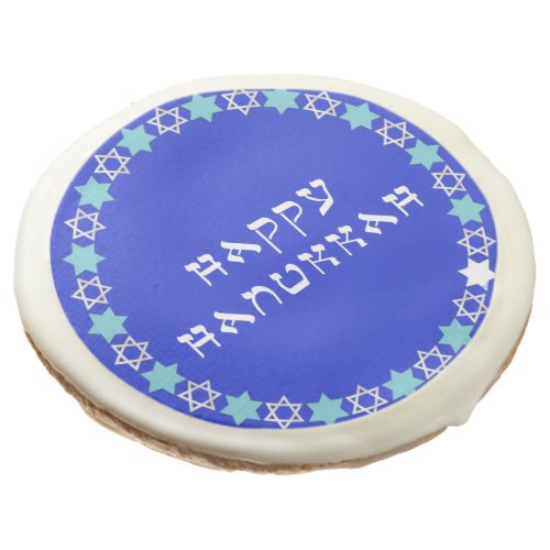 Happy Hanukkah Star Circle Sugar Cookie