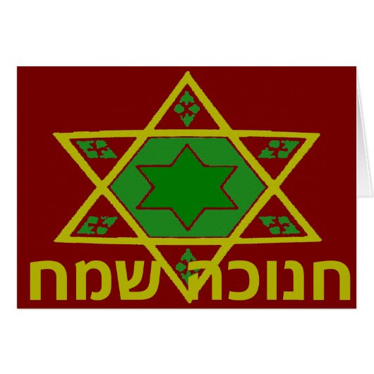 Happy Hanukkah, Star of David Cards (Front Horizontal)