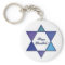 Happy Hanukkah Star of David Keychain