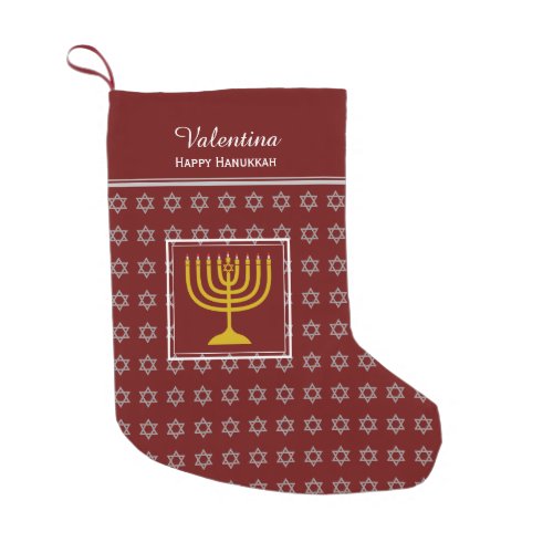 HAPPY HANUKKAH Star of David Menorah DARK RED Small Christmas Stocking