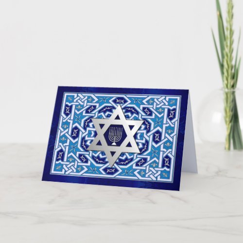 Happy Hanukkah Star of David  Menorah  Holiday Card