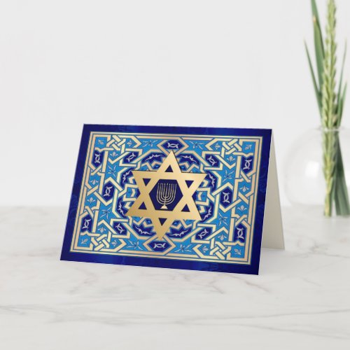 Happy Hanukkah Star of David  Menorah  Holiday Card